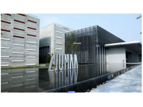 浙江大學藝術與考古博物館